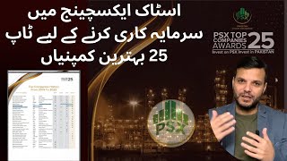 PSX | pakistan stock market analysis| Top 25 best companies to invest.