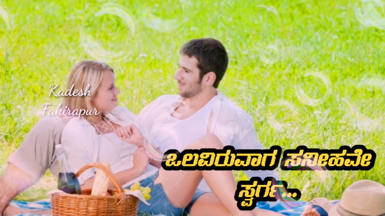 Kannalli kannidu Kannada love status Kannada WhatsApp status