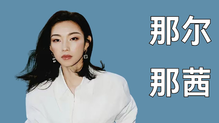 62岁李连杰名声不保？那尔那茜事态升级，吴京拿5亿陪她玩，彻底“玩砸了”！#那尔那茜 #长安的荔枝 #李连杰 #吴京 #高考