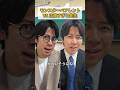 モンスターペアレントVS正直すぎる先生