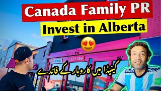 How to get PR in Canada | Alberta Rural Entrepreneur Stream | Canada Business Immigration