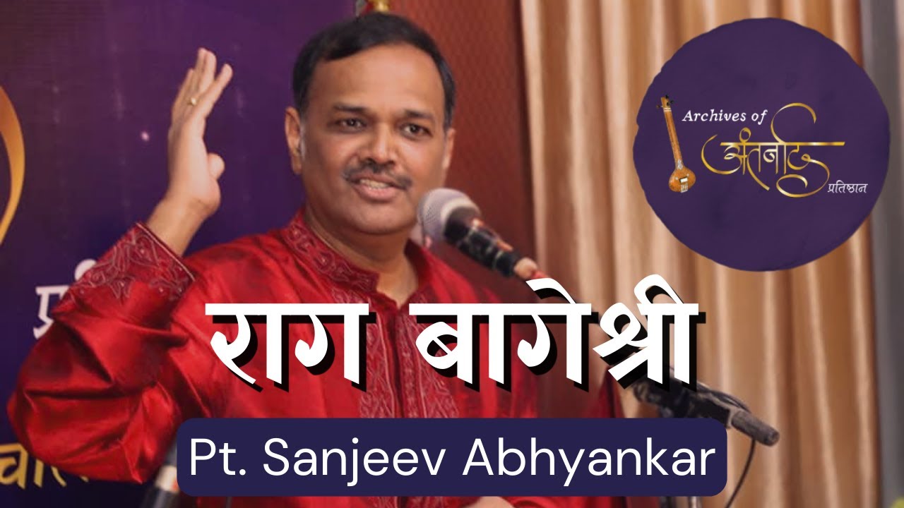 Raag Bageshree | Pt. Sanjeev Abhyankar | Vilambit Khayal and Drut Bandish | Archives of Antarnaad