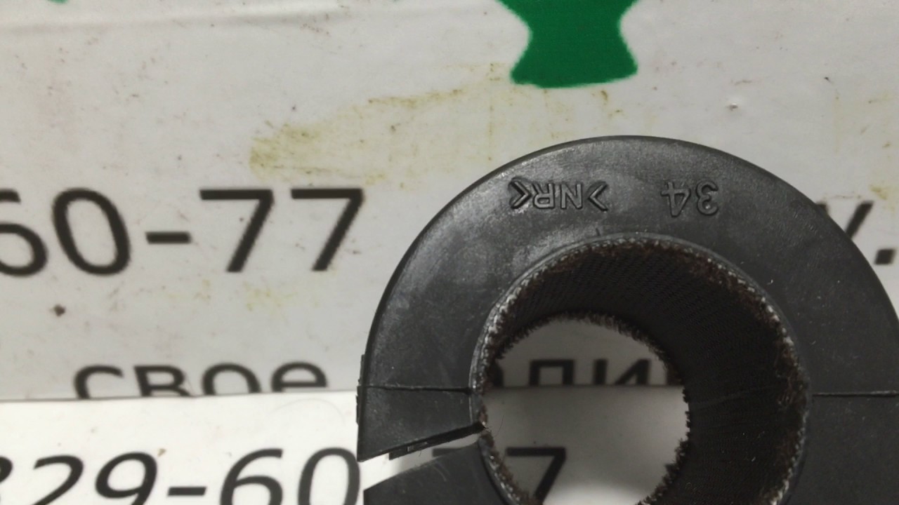 4881550200 48815-50200 Оригинал втулка переднего стабилизатора Lexus LS 460/460L