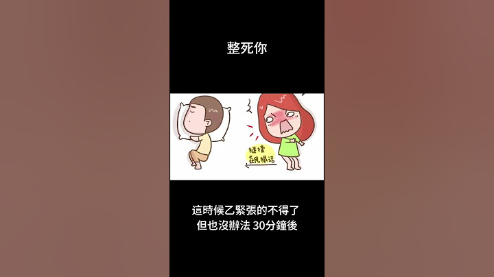 後勁很強，一定要看完#笑話 #故事
