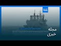 مجله خبری ۵ بهمن ۱۴۰۴ ۲۵ ژانویه ۲۰۲۶ نیم روزی