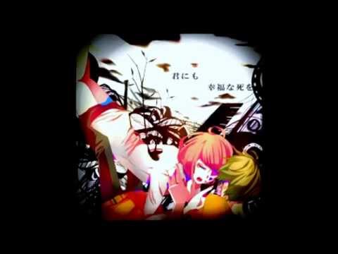 A Happy Death　(健音テイ )