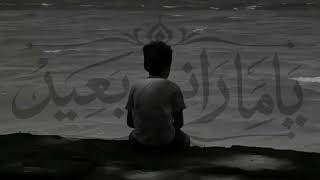 [FREE FOR PROFIT] Melodic x Tif x Zamdane Type Beat - "يَامَا رَانِي بَعِيدْ"
