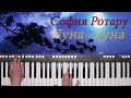 "ЛУНА ЛУНА "СОФИЯ РОТАРУ КАВЕР НА СИНТЕЗАТОРЕ ОТ YAMAHA DJX