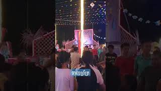 ល្បែងប្រជាប្រិយខ្មែរគឺ ទាញព្រ័ត្រ ចង់ដឹងថាក្រុមណាឈ្នះកុំភ្លេចតាមដាន វីឌីអូនៅខាងក្រោមទាំងអស់គ្នា។