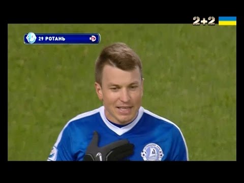 football score Дніпро - Динамо - 1:1. Відео голу Ротаня з пенальті