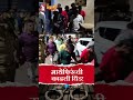 Kolhapur Police । गाड्या फोडणाऱ्या माथेफिरूंची भर चौकात काढली धिंड! कोल्हापूर पोलिसांची कारवाई