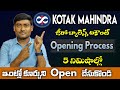 Kotak Mahindra Bank Zero Balance Account Opening In Telugu 2023 | Kotak 811 Acoount Opening Online