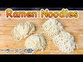 How to make Noodle for Ramen 〜ラーメンの麺〜 | easy Japanese home cooking recipe
