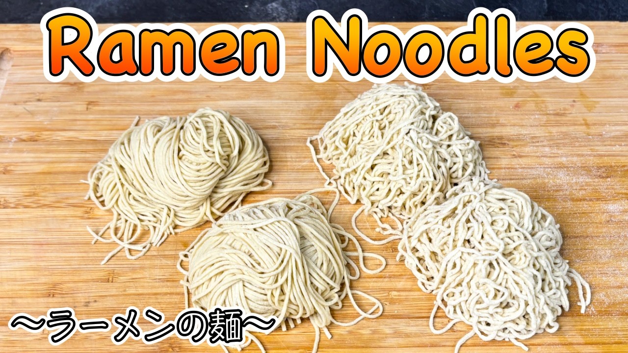 How to make Noodle for Ramen 〜ラーメンの麺〜 | easy Japanese home cooking recipe