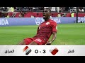 ملخص واهداف مباراة قطر 3 0 العراق جنون مباراة التاهل 