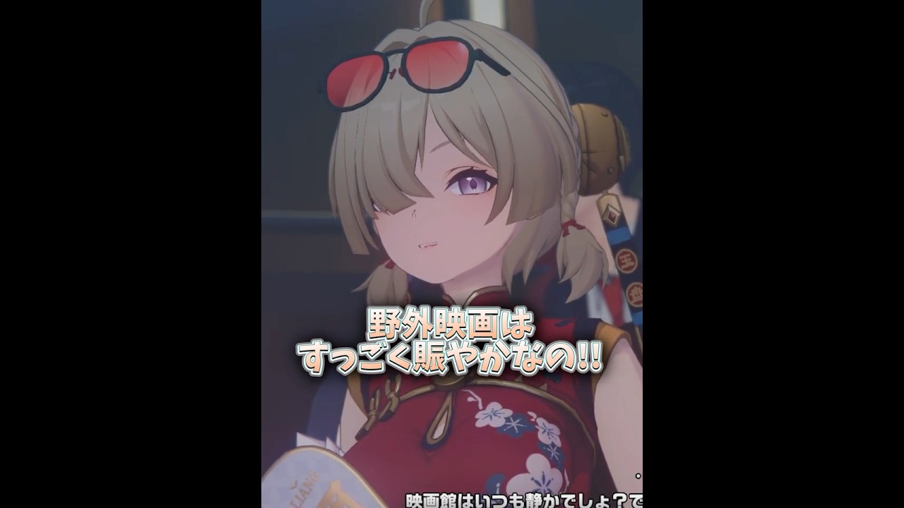 【ゼンゼロ】紅豆との映画デートが良すぎる件