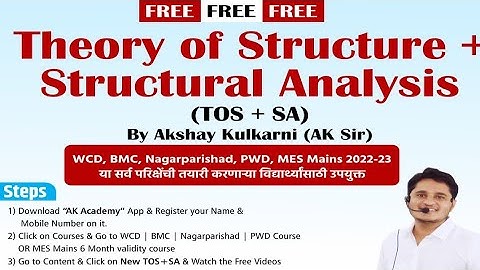 Free Course TOS & SA By AK Engineering Academy  #shorts