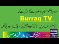 Burraq tv