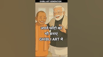 Step by step guide to make ghibli art #ghibli #ghibliart #ai #trending