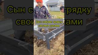 Инвестиция в огород: стоит ли покупать грядки в коробке? Распаковка и сборка.