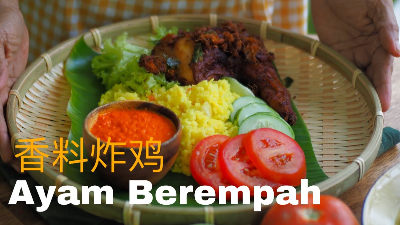 How to Make 🇲🇾 Authentic Ayam Berempah | Crispy Malay Spiced Fried 
