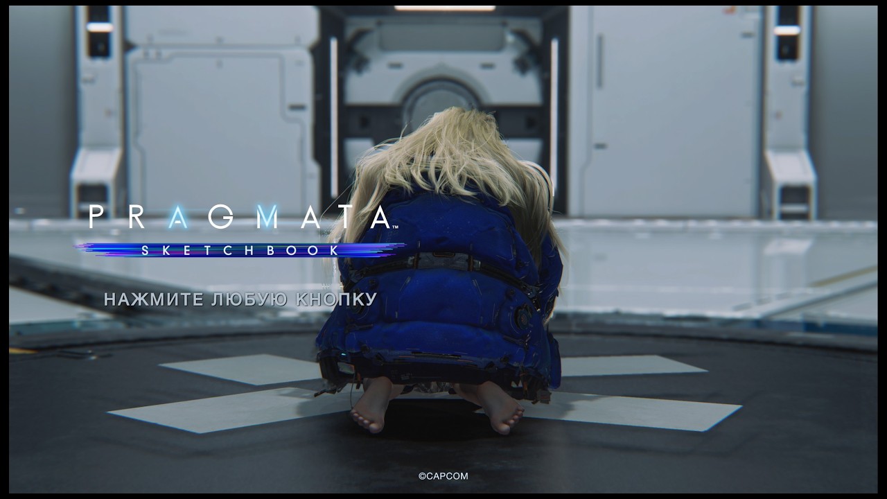 •PRAGMATA• ДЕМО•│НА КАНАЛЕ С 17 АПРЕЛЯ