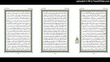 موقع القران يوميا | الجزء 7 | الربع 6 | القارئ: ماهر المعيقلي