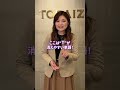 あなたにはこの音は聞こえる？消えた「t」#shorts