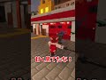 【感動】第5話 嘘をついてでも…😢Even if it means lying…😢【マイクラ マインクラフト Minecraft】 #ゆっくり実況 #shorts #アニメ