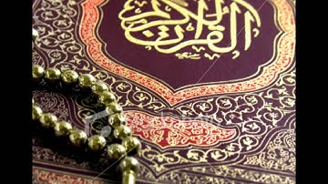 القارئ ناصر القطامي - ( إنما إلهكم الله الذي لا إله )