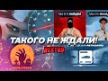 ТАКОГО НЕ ЖДАЛИ! НОВАЯ РАБОТА! КУЧА ПЕРЕРАБОТОК И ХЭЛЛОУИН! (Next RP)