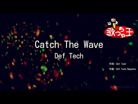 カラオケ Catch The Wave Def Tech Youtube