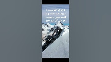 سورة الكهف| اسلام صبحي #راحة_نفسية #تلاوة_خاشعة #قران_كريم