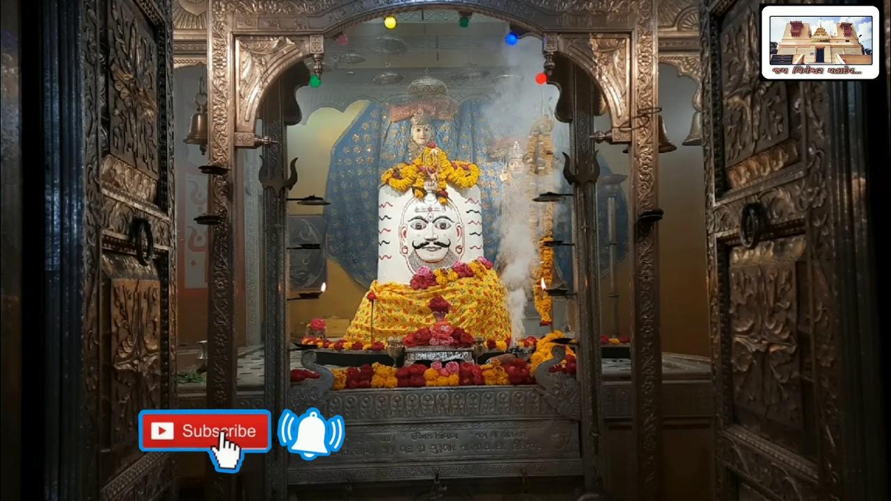Bileshwar Mahadev Aarti Darshan 07022021 બિલેશ્વર મહાદેવ અગિયારસ