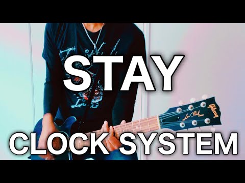 CLOCK SYSTEM- STAY ギター弾いてみた【Guitar Cover】
