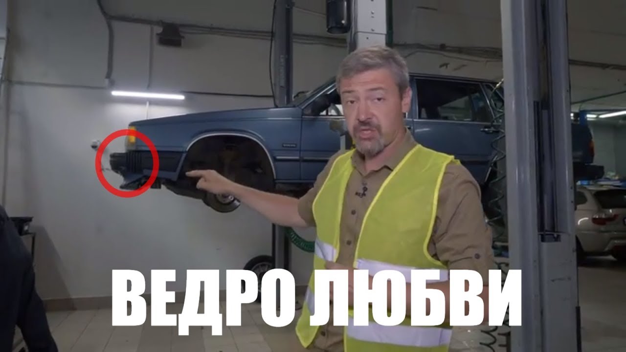 Вольво 760 кпп