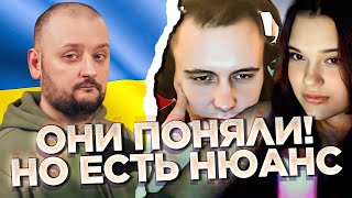 Они ВСЕ ПОНЯЛИ! Но по-разному... Русский в Украине