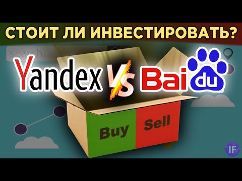 Video: Rozdiel Medzi Baidu A Google