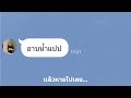 อาบน้ำแปป (แล้วหายไปเลย) คอร์ด