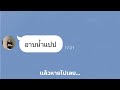 คอร์ดเพลง อาบน้ำแปป (แล้วหายไปเลย)