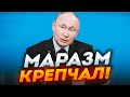 ❗Ми подивились Пряму лінію путіна замість вас: ключове про війну в Україні