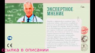 +на каком сайте заказать жидкий каштан +на каком сайте заказать жидкий каштан