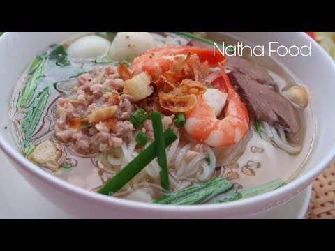 Hủ tiếu Nam Vang, bí quyết nấu hủ tiếu kinh doanh chi tiết ai cũng làm được || Natha Food