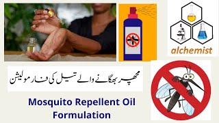 Mosquito Repellent Oil Complete Formulation