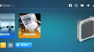 Console tycoon purсhasеs mod 1.3.3 2026 screenshot 2