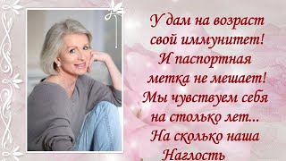 Я - Женщина! И значит Королева! Цитаты умной женщины.