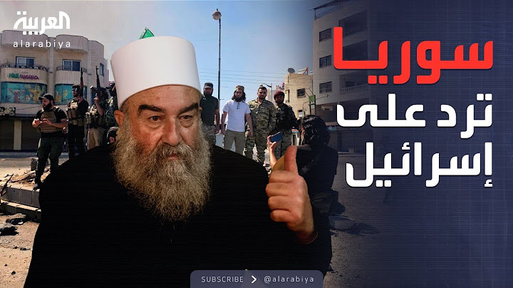 خارج الصندوق | الخارجية السورية تحذر إسرائيل.. وتتوعد بالرد الحاسم