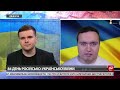 Чаленко про розширення НАТО, помилки росії та українську дипломатію (24 канал, 18.05.2022)