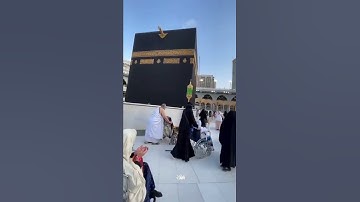 القران القارئ معاذ صيام | مكه المكرمه