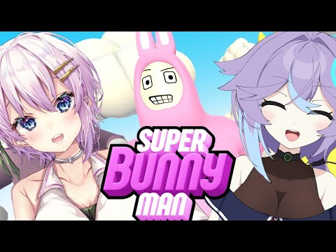 【#スーパーバニーマン 】《ガチ喧嘩アリ⁉》ギスギス協力ゲーム！？私たちの友情は屈しない！【恋町ハナミ/御先真しろ/個人vtuber】 #雑談   #下ネタ #放送事故